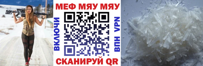 Все наркотики Пересвет Cocaine НБОМе МАРИХУАНА omg зеркало Alpha-PVP Меф мяу мяу
