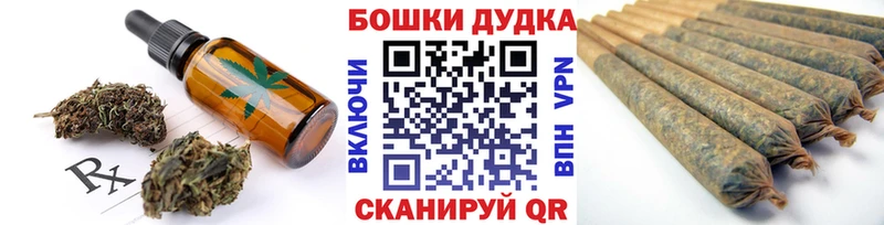 Cannafood марихуана  Пересвет 