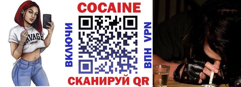 Cocaine 99%  Пересвет 