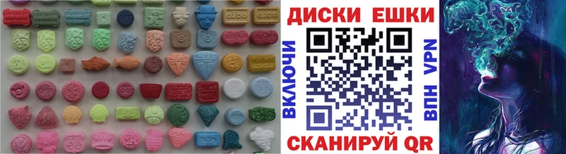 МЕГА зеркало  Пересвет  ЭКСТАЗИ 250 мг 