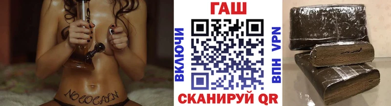 купить  сайты  Пересвет  Гашиш убойный 