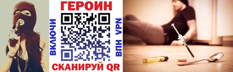 ГЕРОИН VHQ  Пересвет 