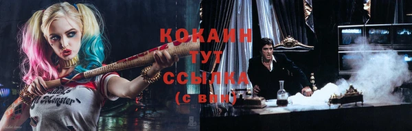метадон Балахна