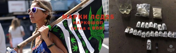 ALPHA PVP Балабаново