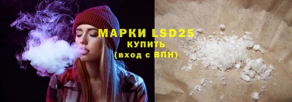 ALPHA PVP Балабаново