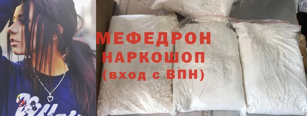 ALPHA PVP Балабаново