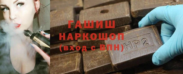 ALPHA PVP Балабаново