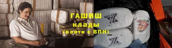 ALPHA PVP Балабаново