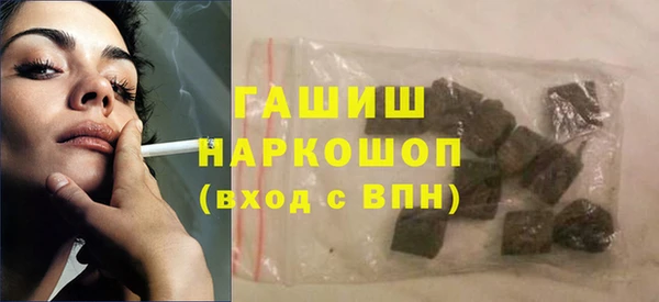 ALPHA PVP Балабаново