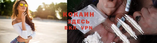 ALPHA PVP Балабаново