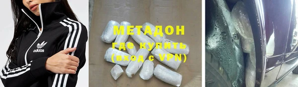 метадон Балахна