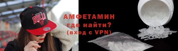 ALPHA PVP Балабаново