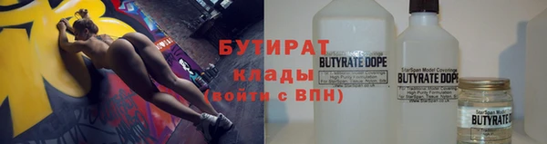 ALPHA PVP Балабаново