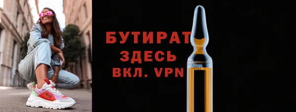метадон Балахна