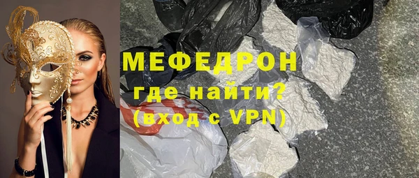 метадон Балахна