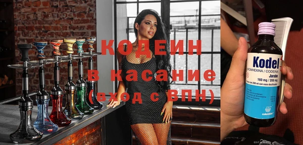 метадон Балахна