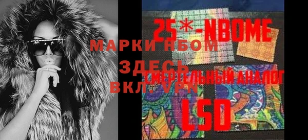 метадон Балахна