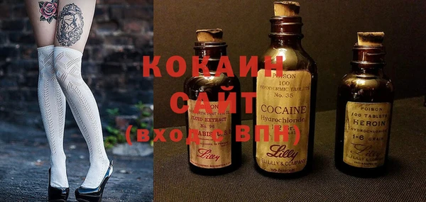 метадон Балахна