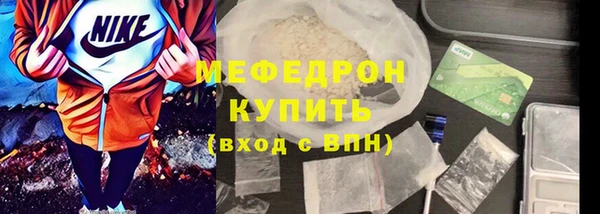 ALPHA PVP Балабаново
