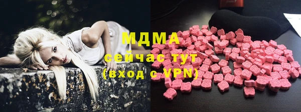 метадон Балахна