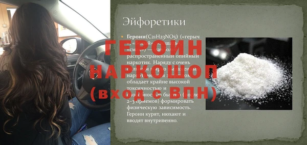 метадон Балахна