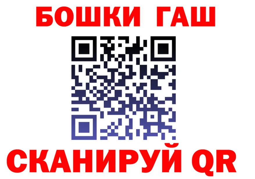 ТГК концентрат зеркало площадка ОМГ ОМГ Пересвет