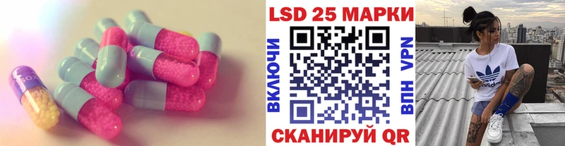 ЛСД экстази ecstasy Пересвет