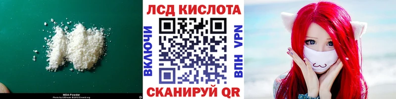 Лсд 25 экстази ecstasy  купить закладку  Пересвет 