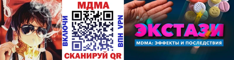 наркошоп Пересвет МДМА VHQ