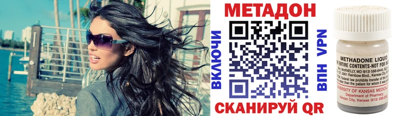 цена наркотик  Пересвет  Метадон белоснежный 