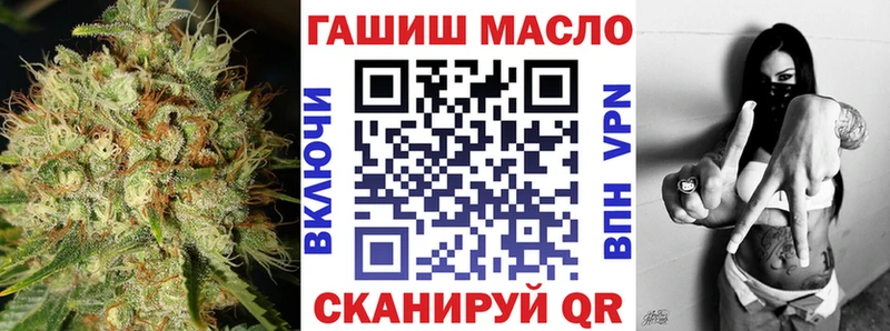 закладка  Пересвет  ТГК жижа 